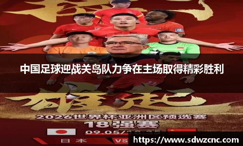 星空·综合体育中国官网