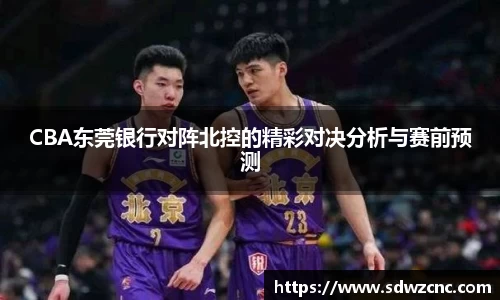 星空·综合体育中国官网