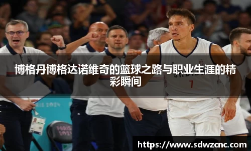 星空·综合体育中国官网