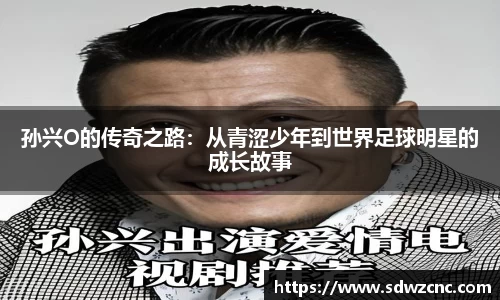 星空·综合体育中国官网