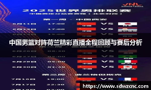 星空·综合体育