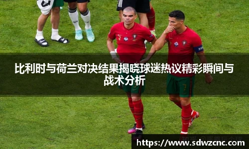 星空·综合体育中国官网