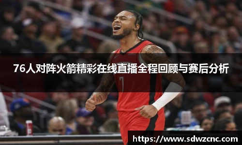 星空·综合体育官方网站