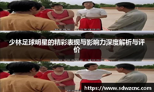 星空·综合体育中国官网