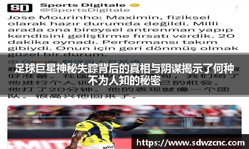 星空·综合体育中国官网