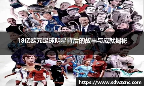 星空·综合体育中国官网