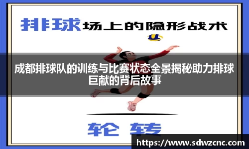 星空·综合体育中国官网