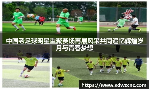 星空·综合体育中国官网