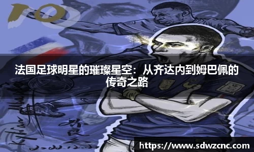 星空·综合体育