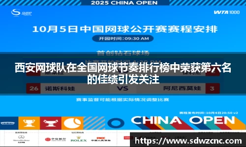 星空·综合体育