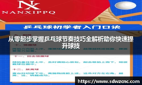 星空·综合体育