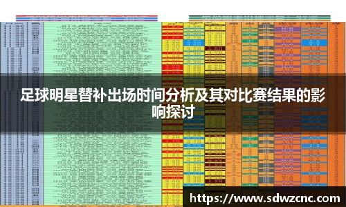 星空·综合体育官网