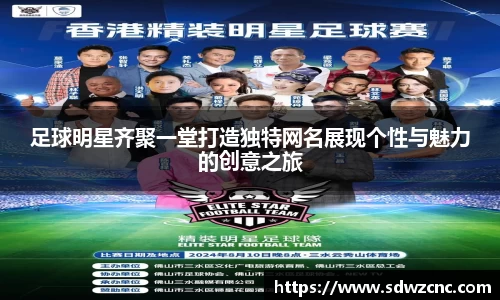 星空·综合体育