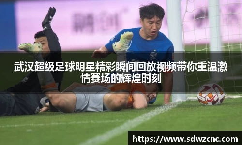 星空·综合体育中国官网