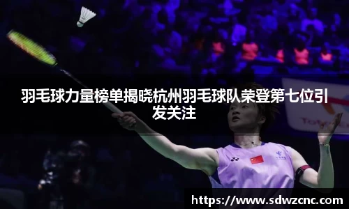 星空·综合体育官方网站