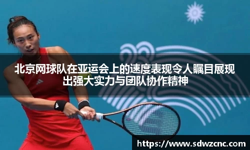 星空·综合体育