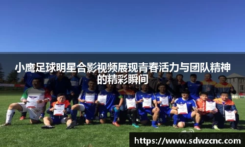 星空·综合体育