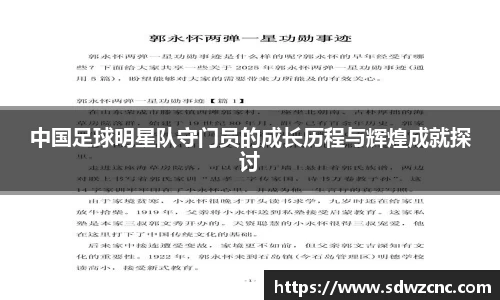 星空·综合体育