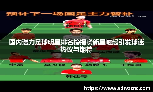 星空·综合体育