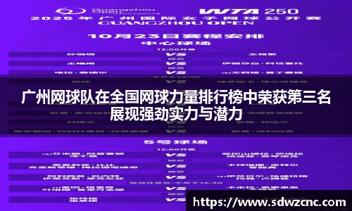 星空·综合体育中国官网