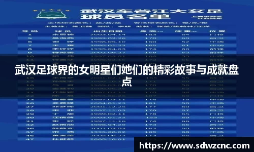 星空·综合体育