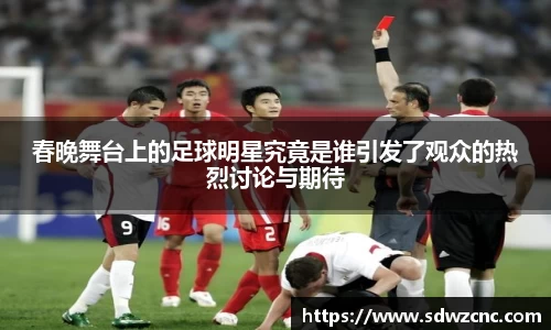 星空·综合体育中国官网