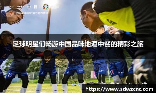 星空·综合体育