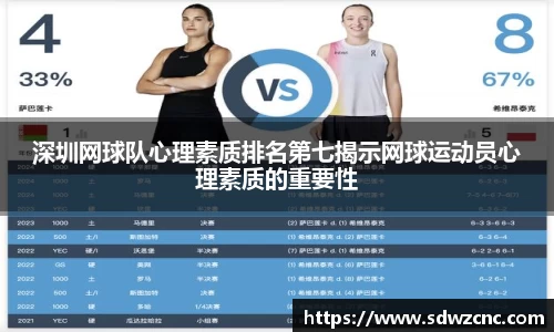 星空·综合体育