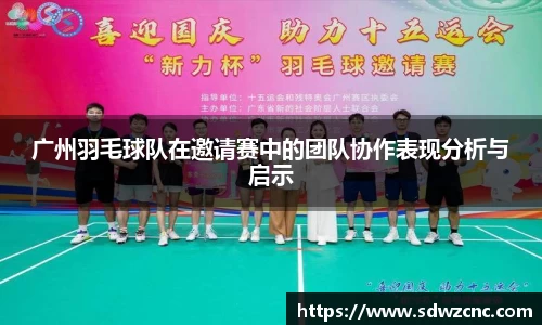 星空·综合体育中国官网